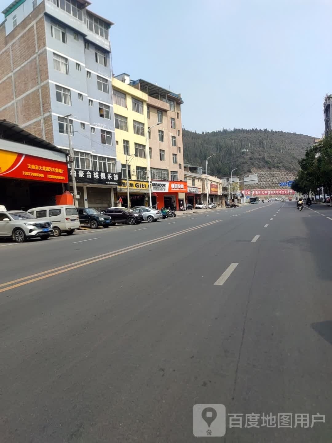 柏豪台球具乐部