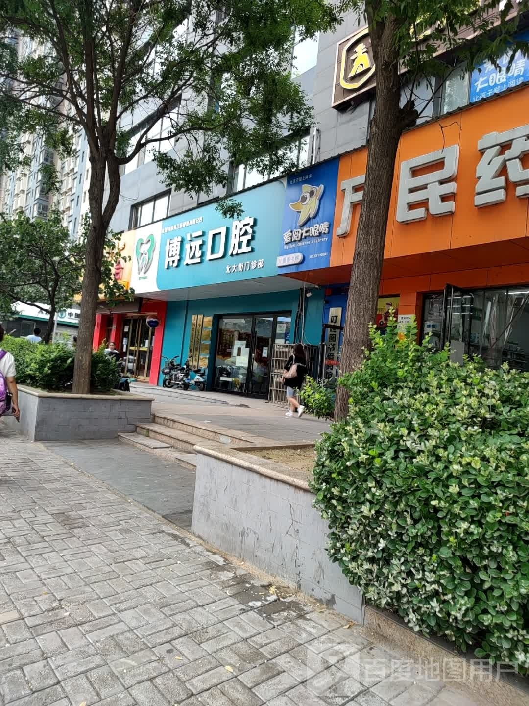 爱阅童书店绘本馆