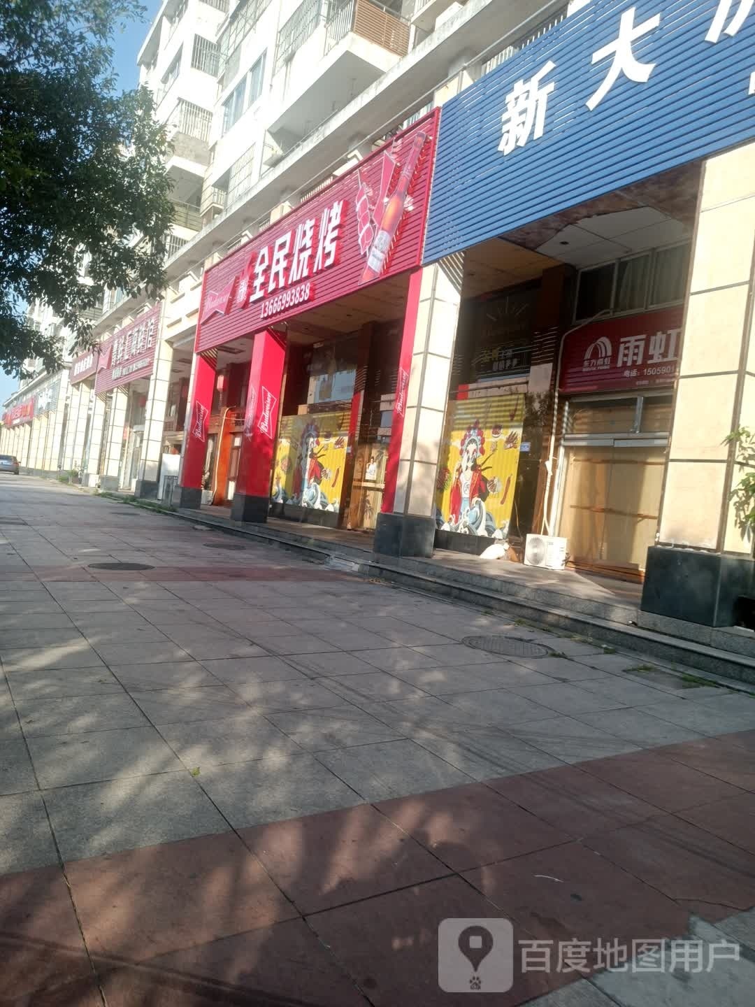 霞鲜汇海鲜馆