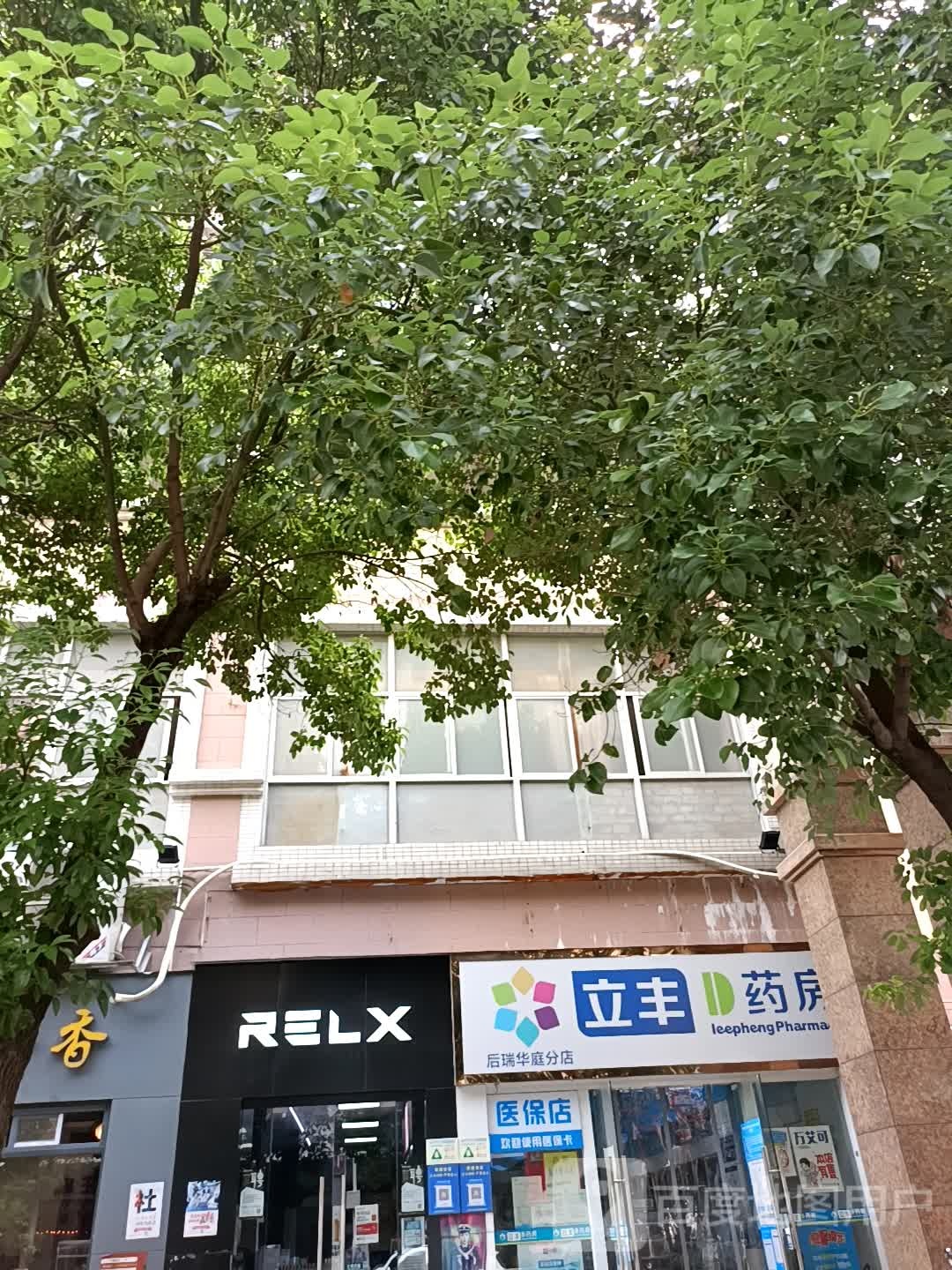 悦刻后瑞地铁站专卖店