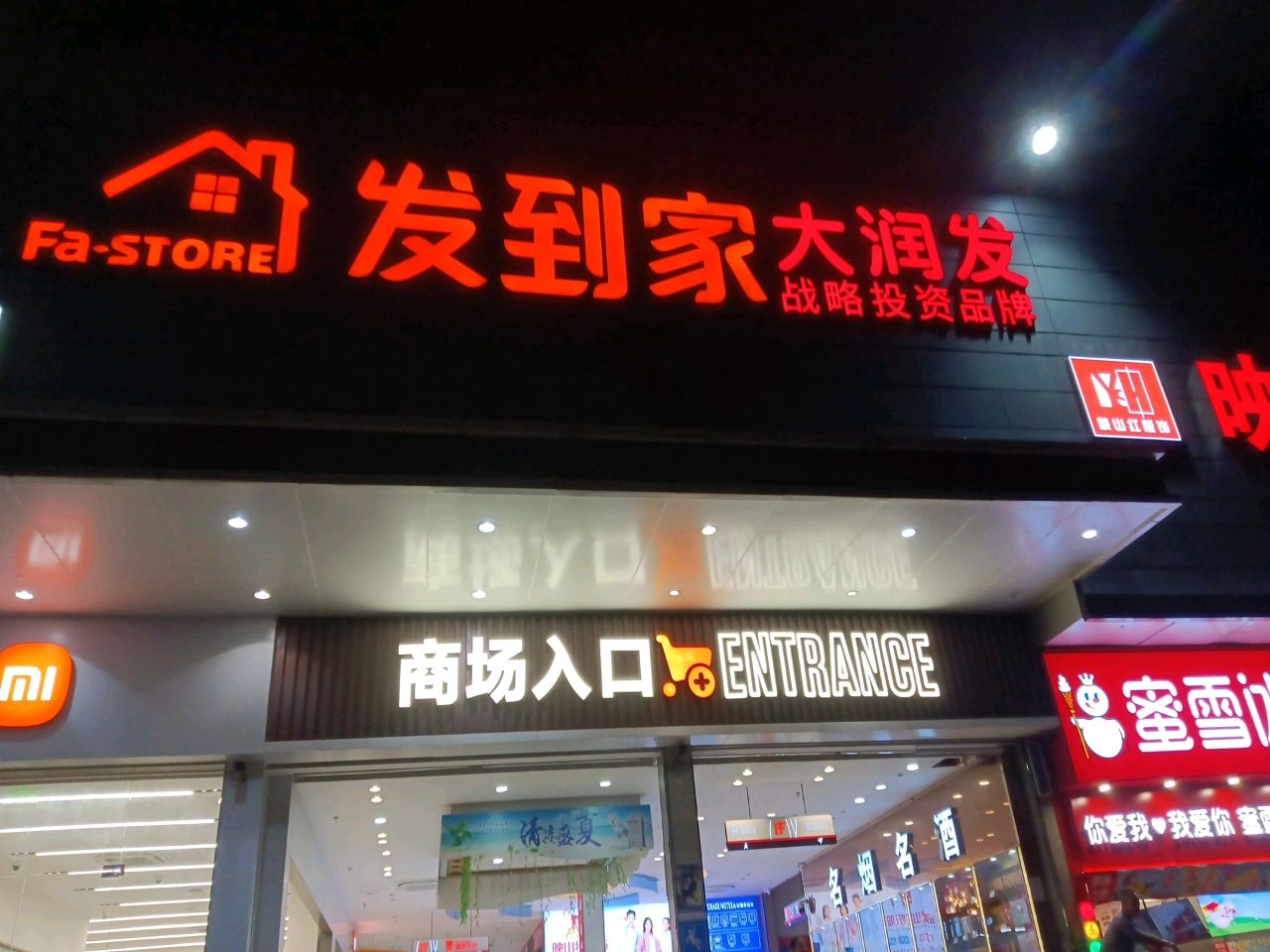 黄金钻石定制中心