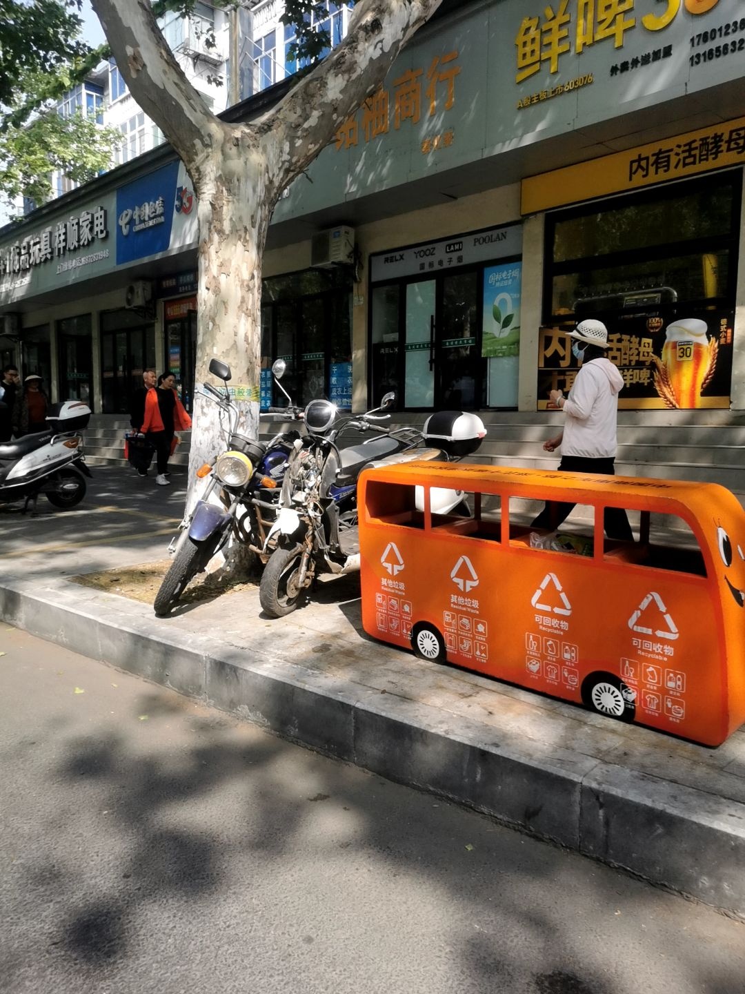 中国电信(六零厂专营店)