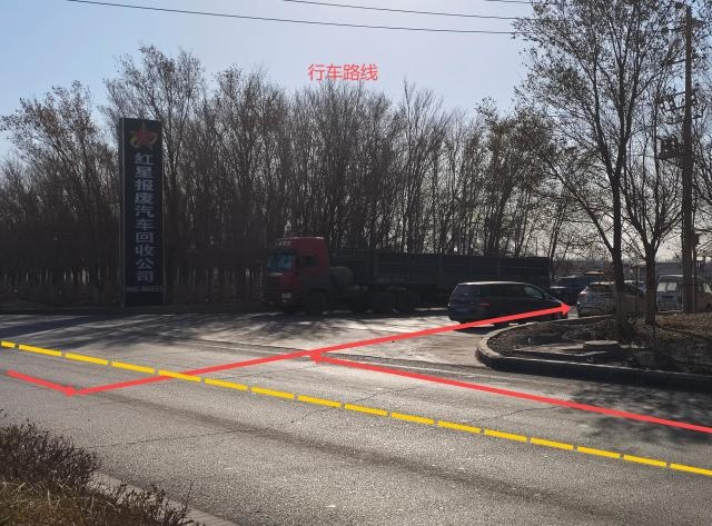 蔚来超充站新星市红星废旧汽车回收中心