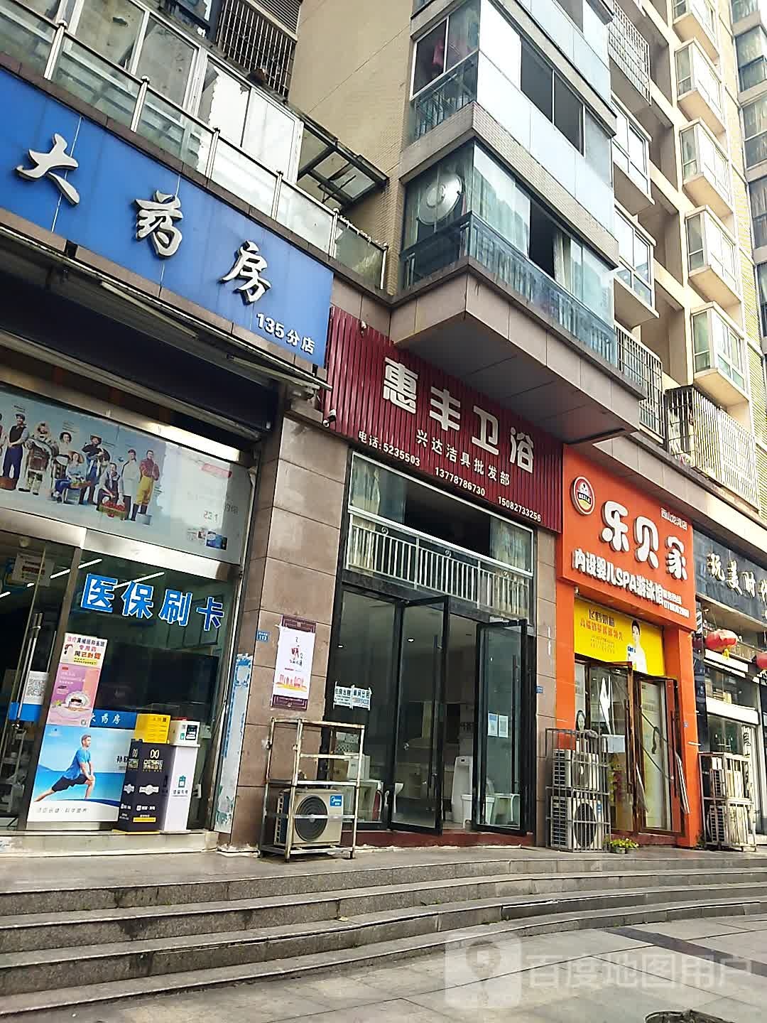 玩美时代专业品种店(红碑路南龛段店)