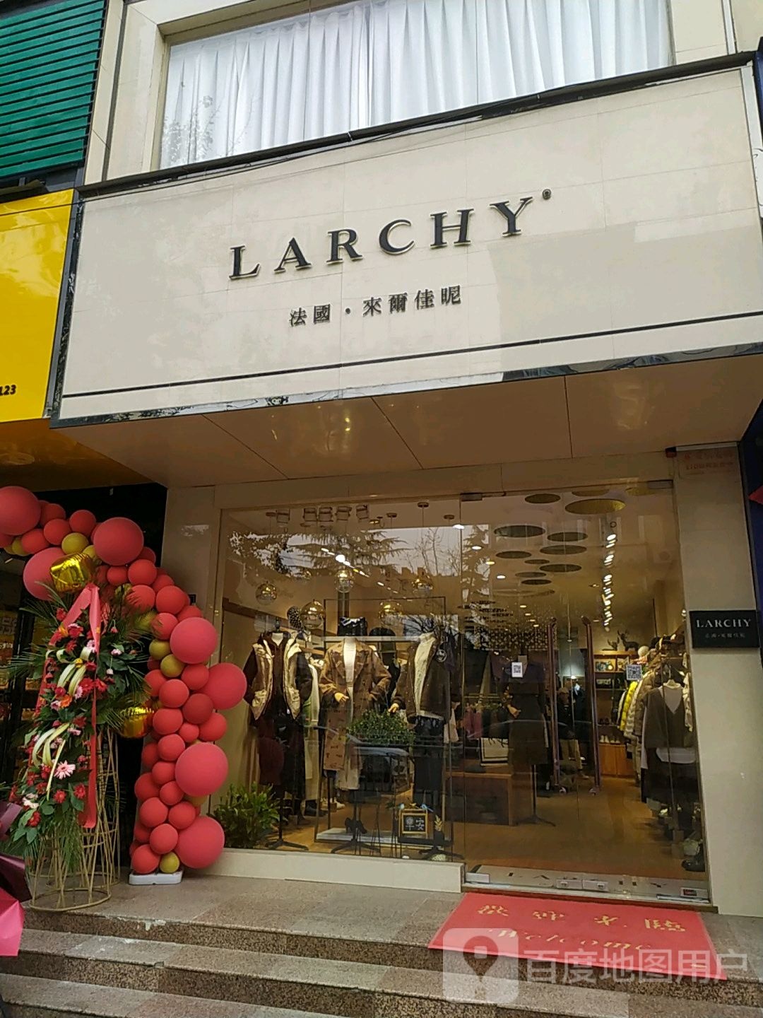 LARCHY