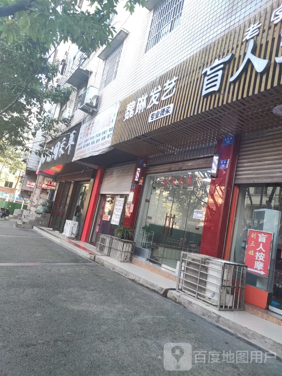 魏琳艺发