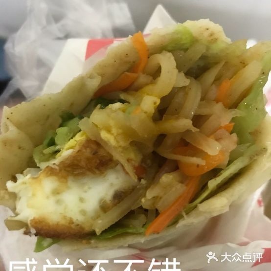 东胖喜卷饼(体育路店)