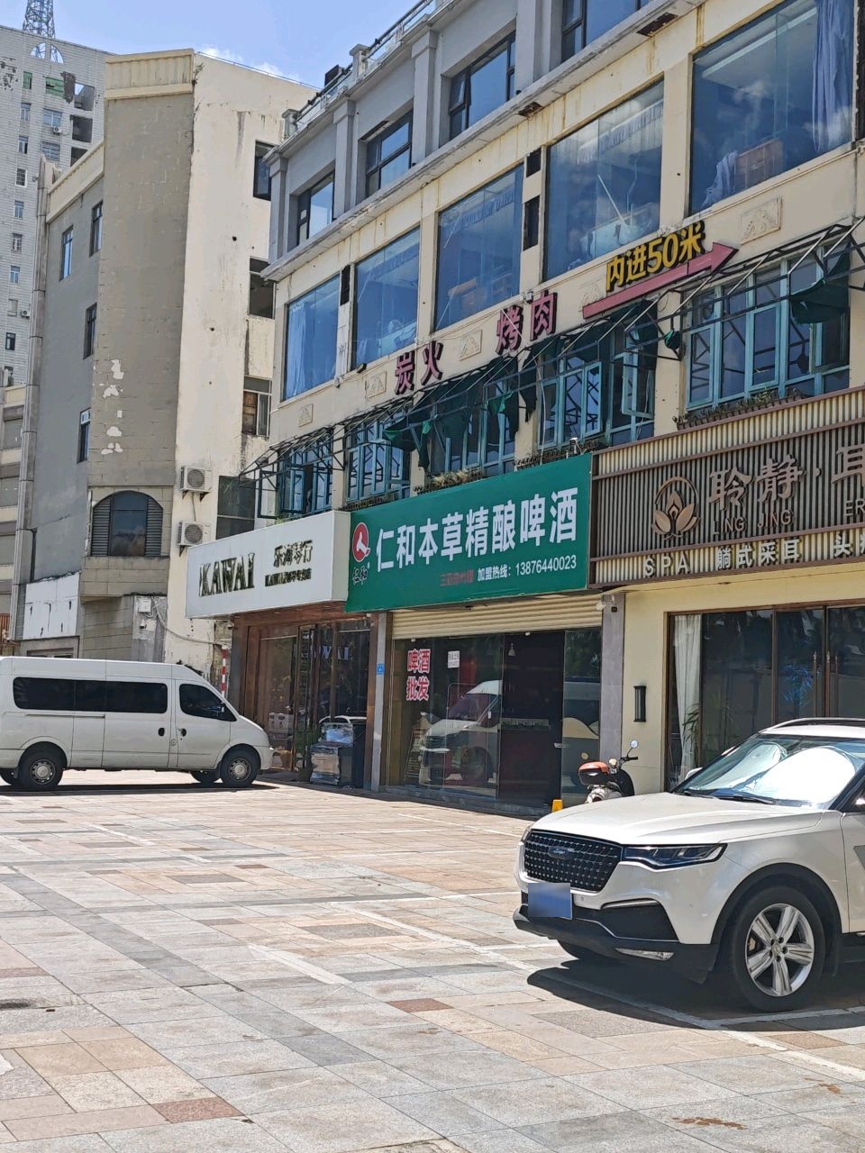 聆静·耳韵·采耳·SPA·轻奢品牌(三亚情人桥店)