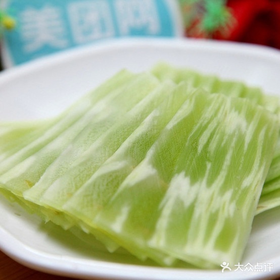 小红冒香门火锅香锅鱿鱼