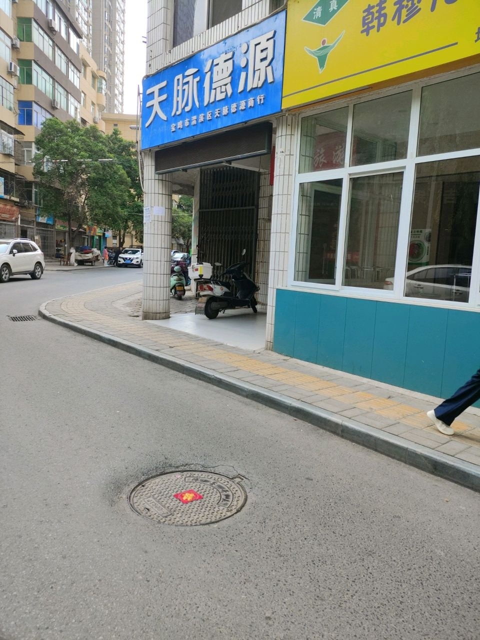 清真兰州拉面(金都宾馆东巷店)