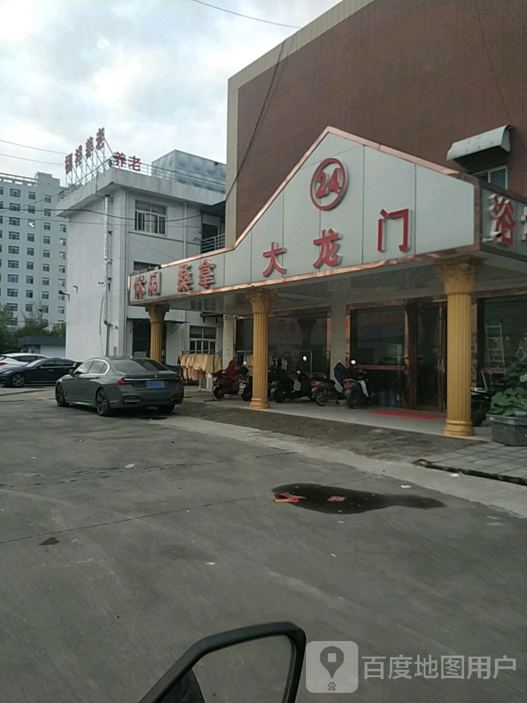 大龙门浴场