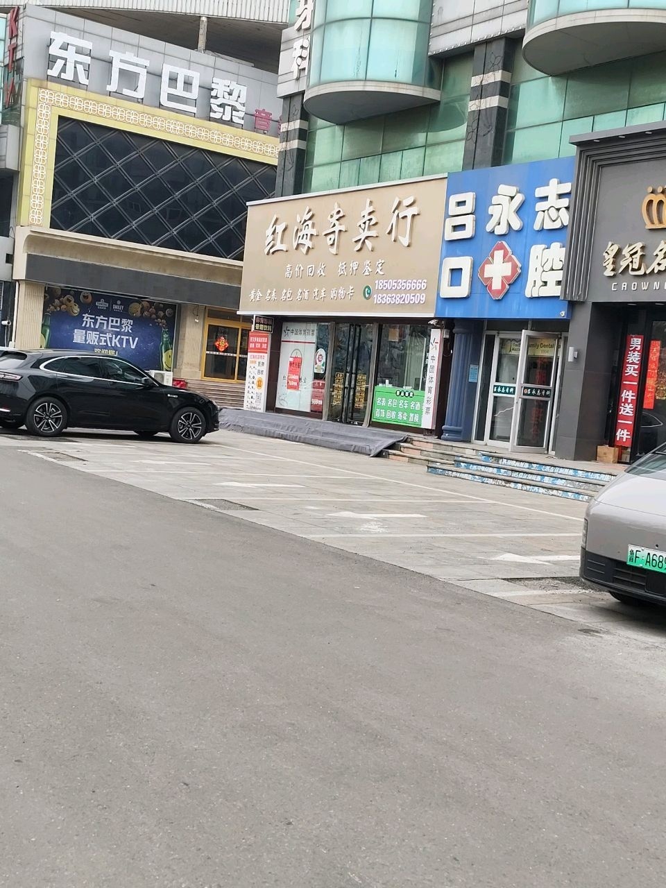 红海寄卖行