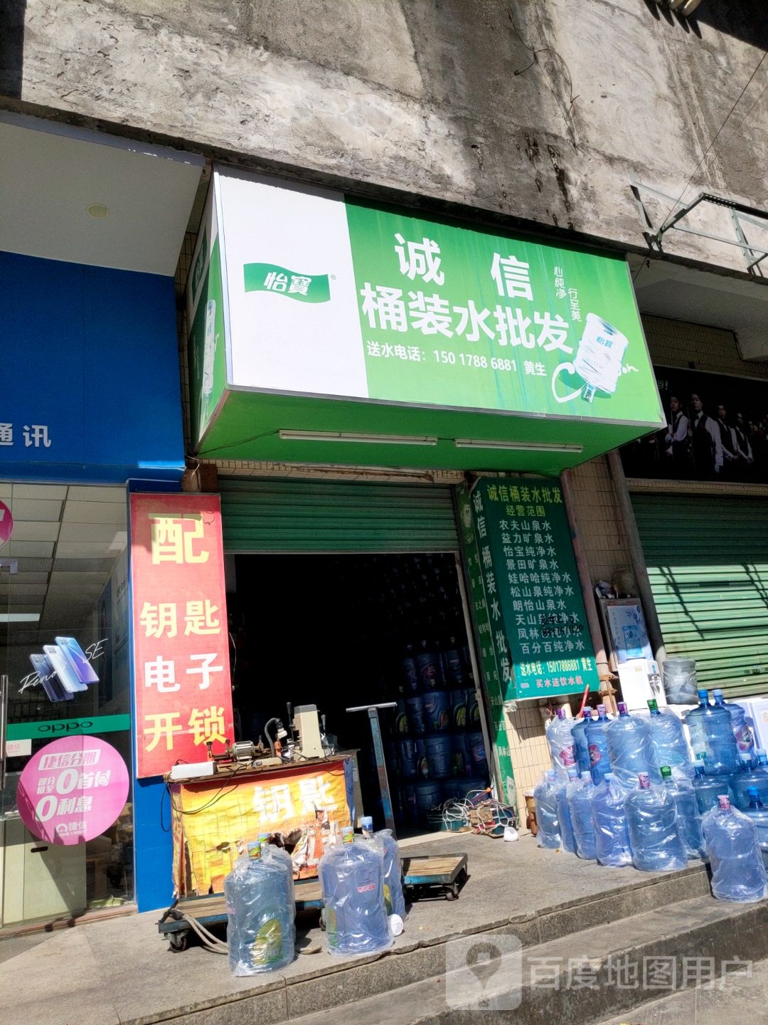 诚信桶装水批发