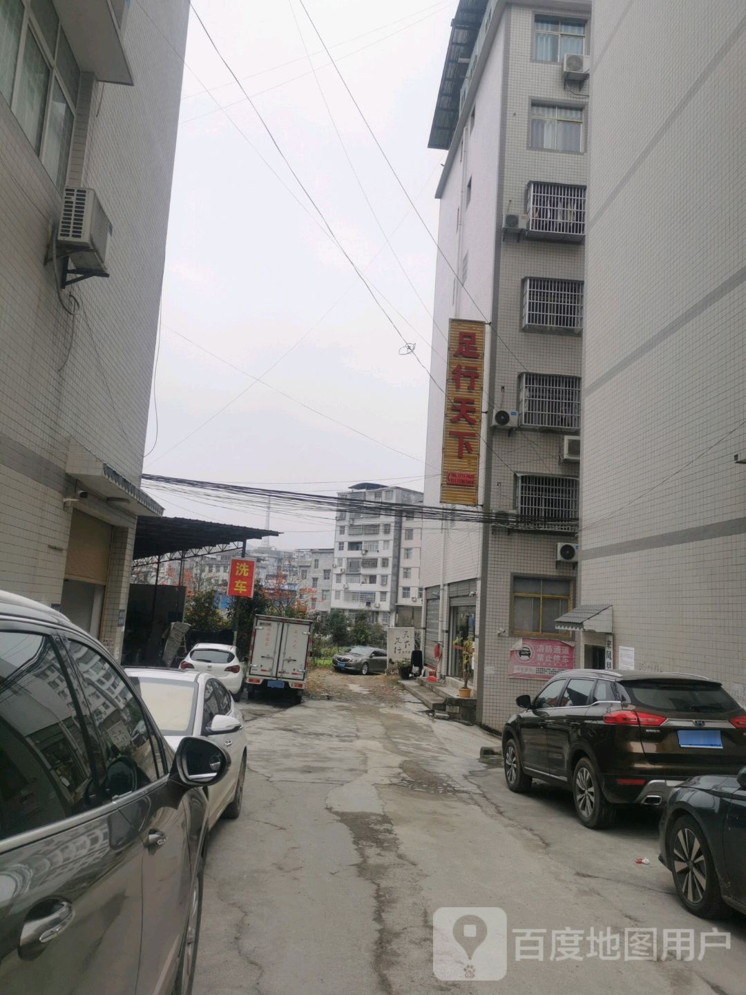 步行天下(凤仪大道店)