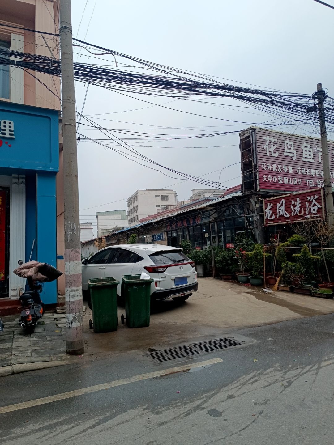 龙凤洗浴(宏达南路店)