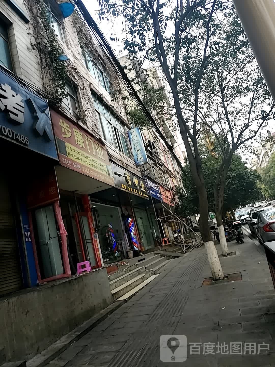 一剪钟爱