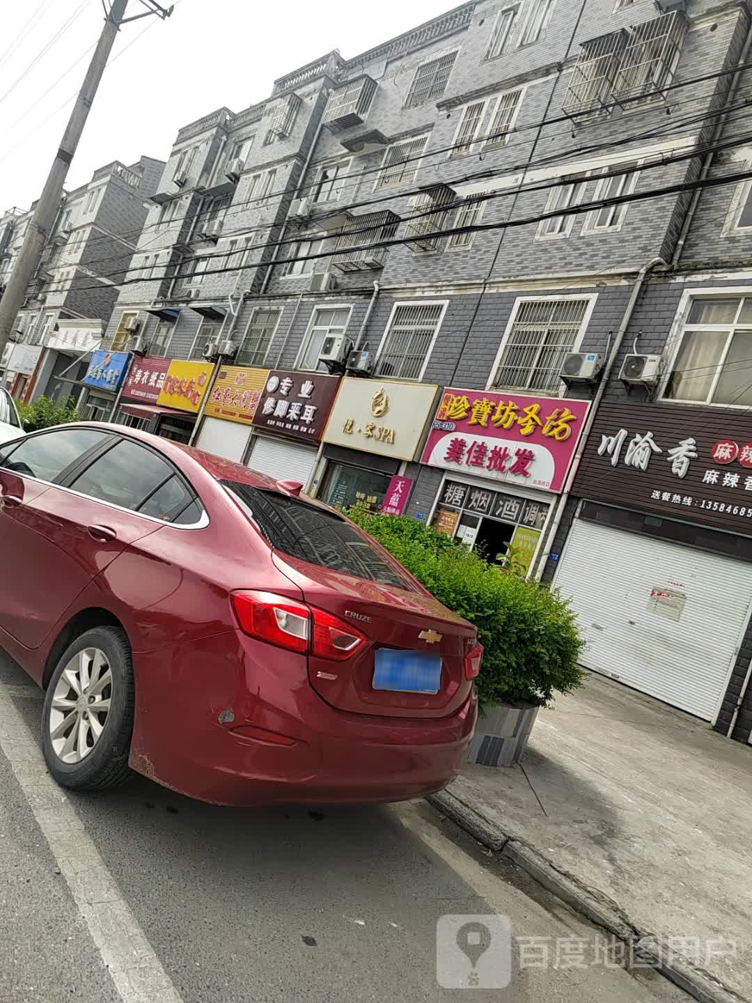 悦·容SPA(丁堰店)