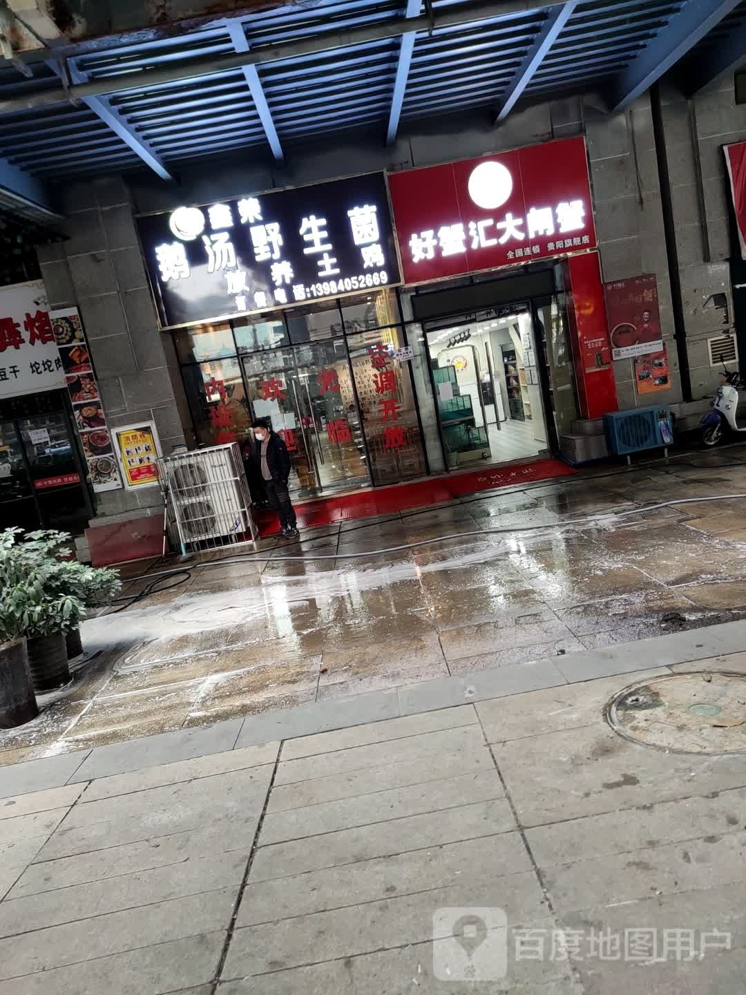 蟹汇玺悯好阳澄湖大闸蟹(花果园店)