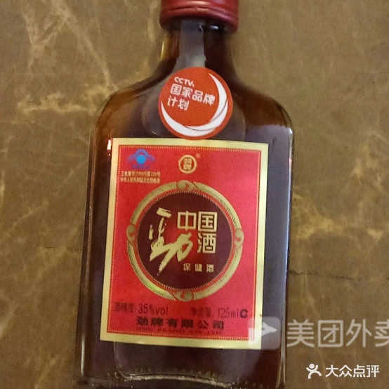 徐记瓦屋山生态阳肉(总店)