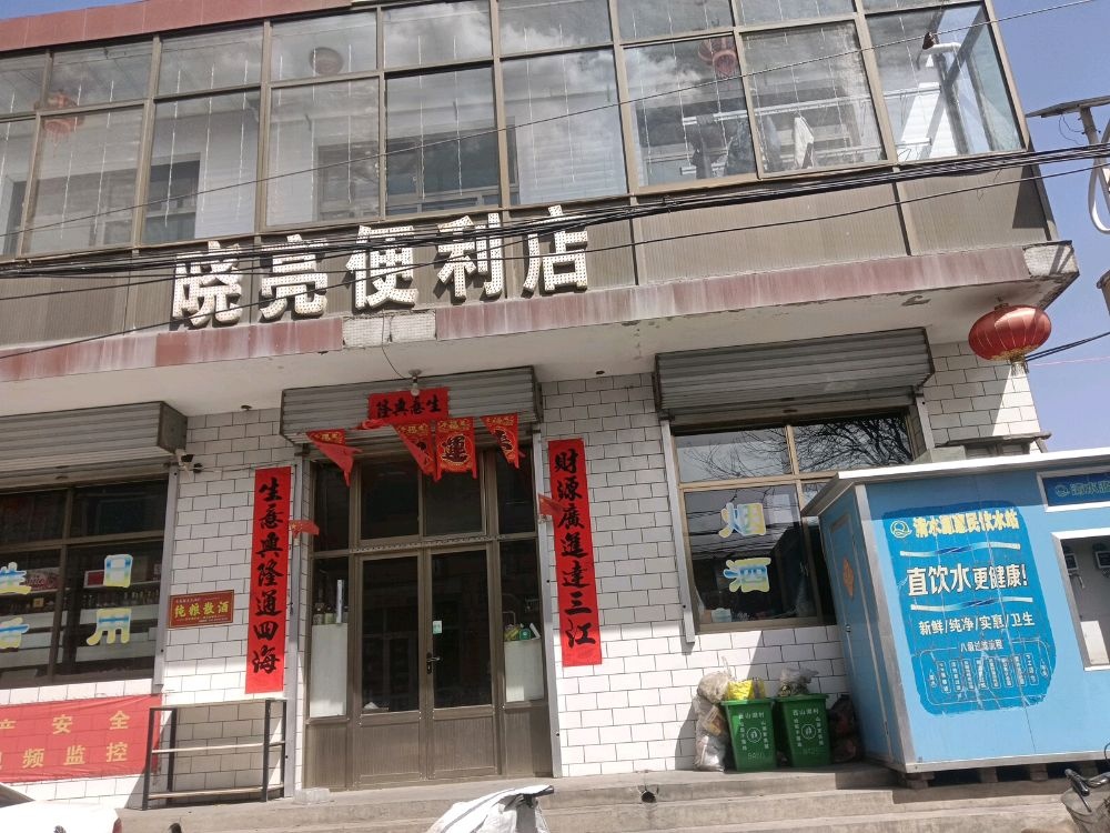顺丰驿收发(西山湖点)