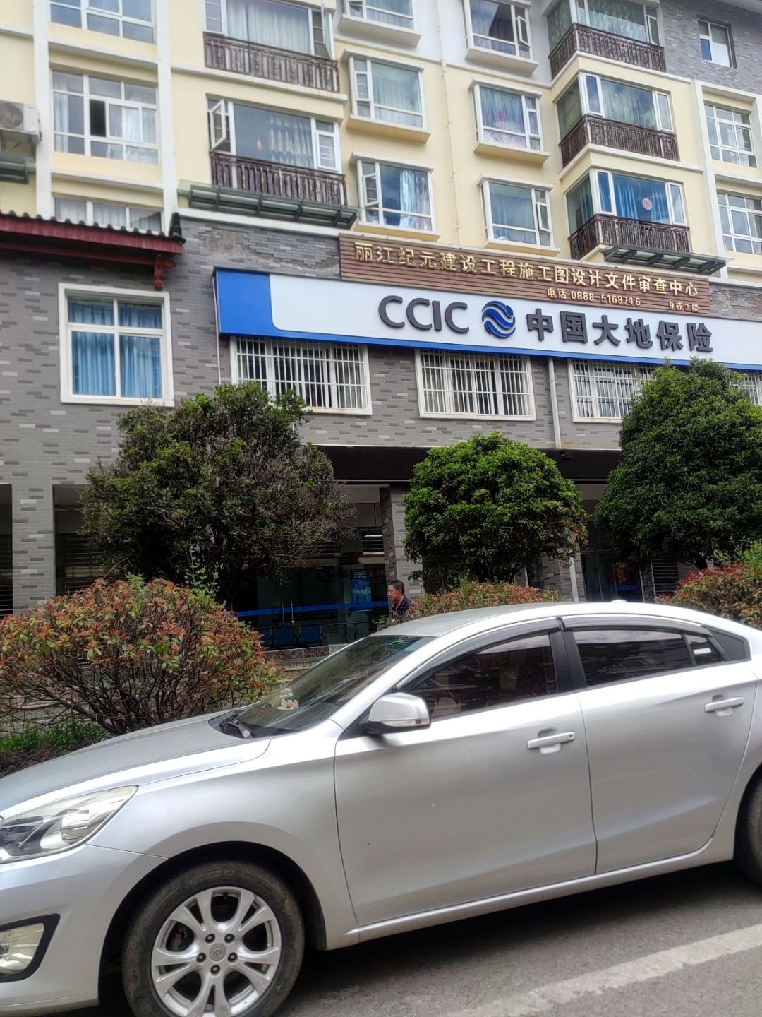 纪元建设工程施工图设计文件审查中心