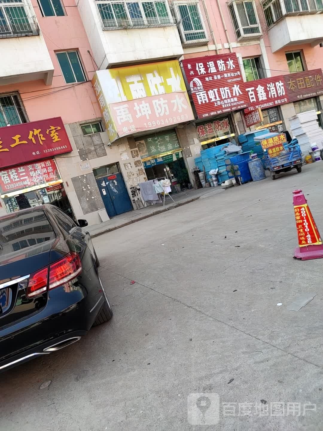 聚兴保温防水