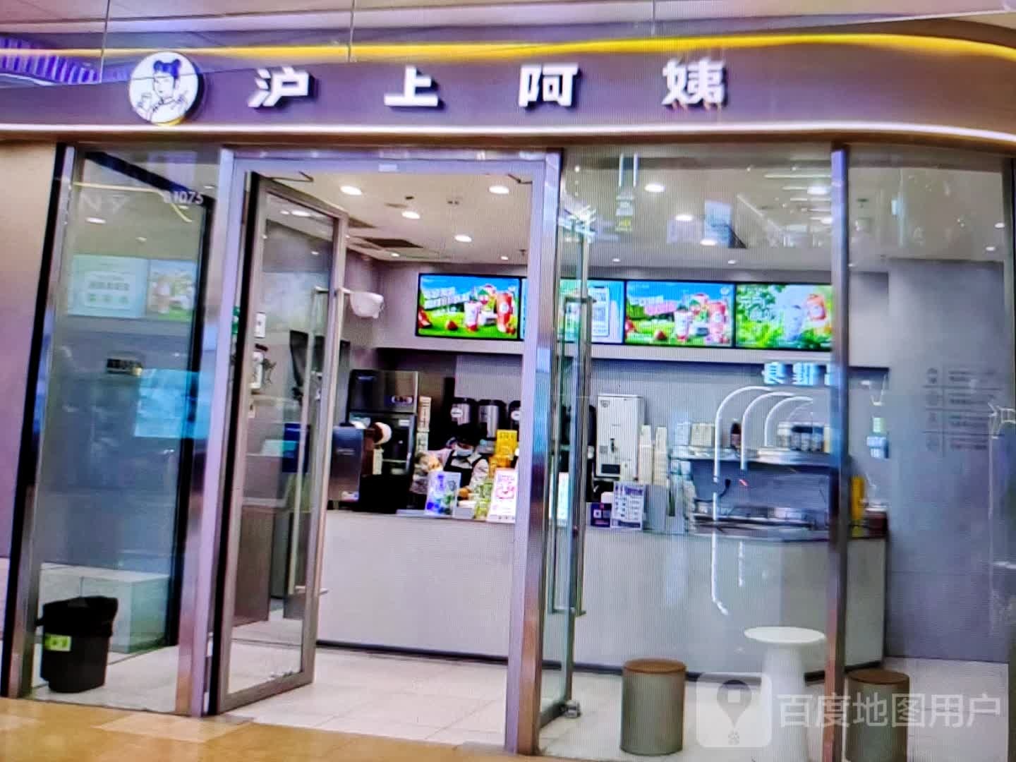 阿上里汔痴姨沪(友谊商城超市辽阳店)