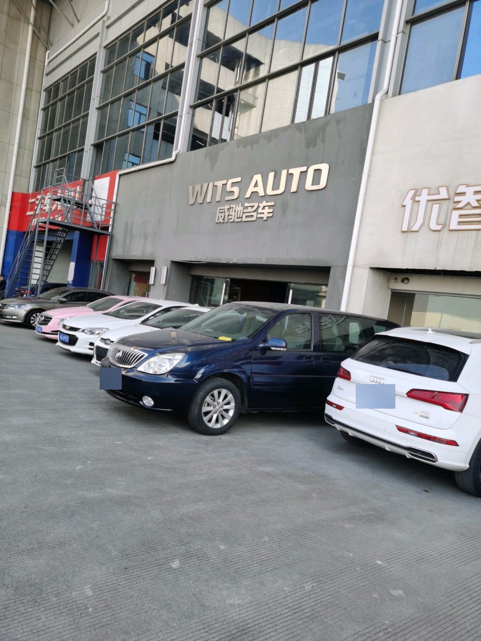 广驰名车