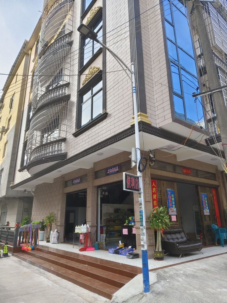 百趣便利店
