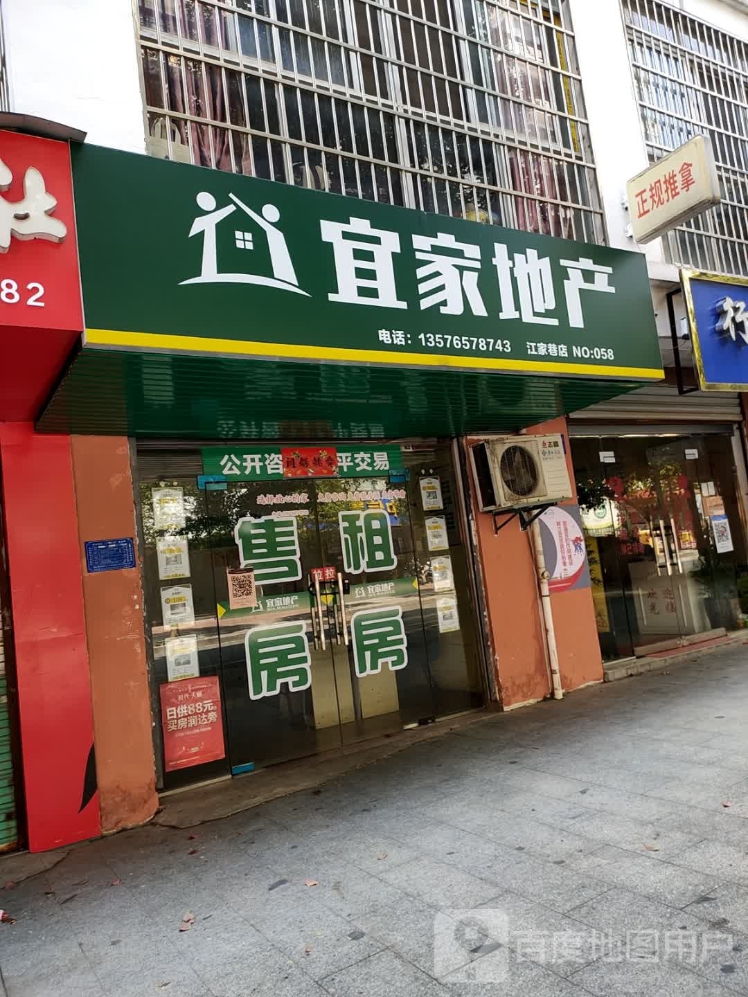正规推拿