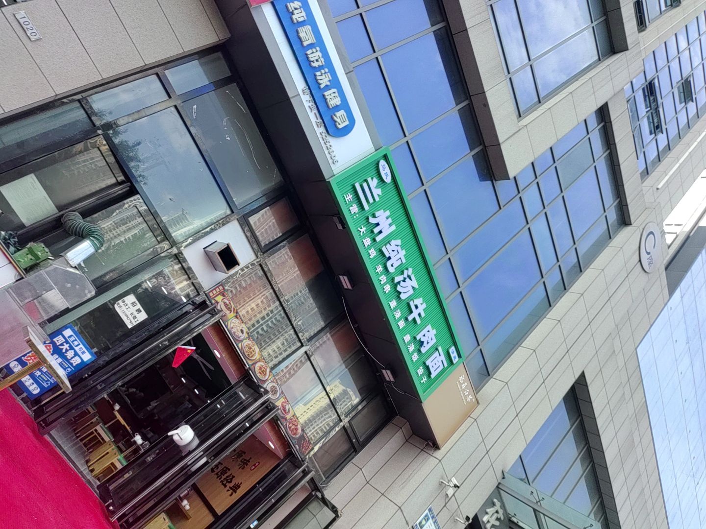 清真马氏兰州纯汤牛肉面