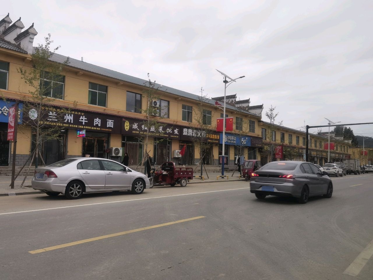 兰州牛肉面(清真)