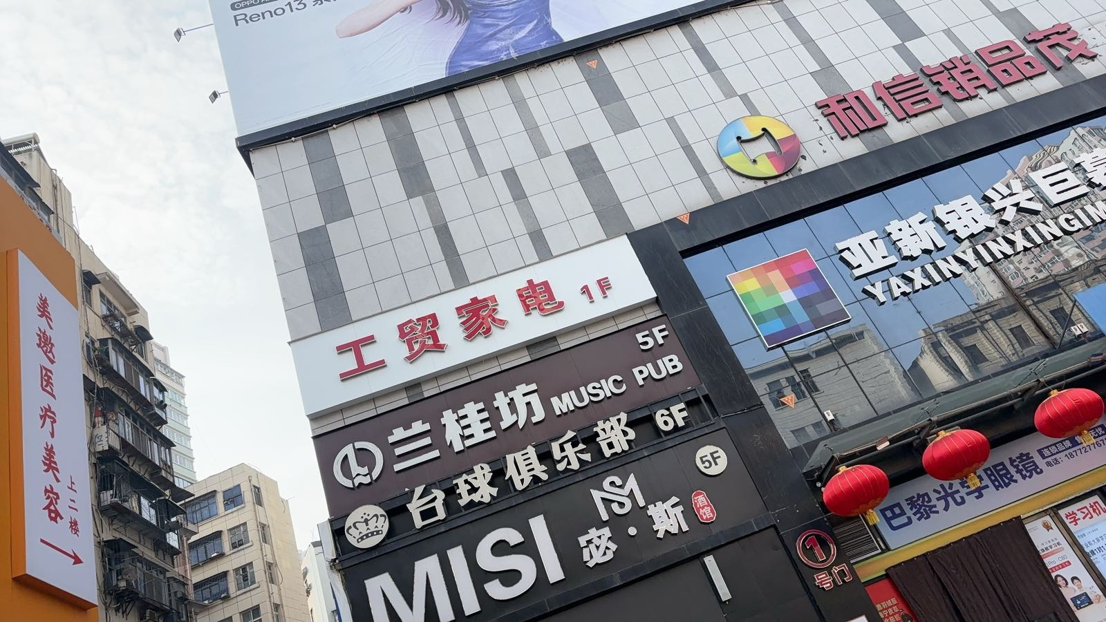 湖北美邀医疗美容