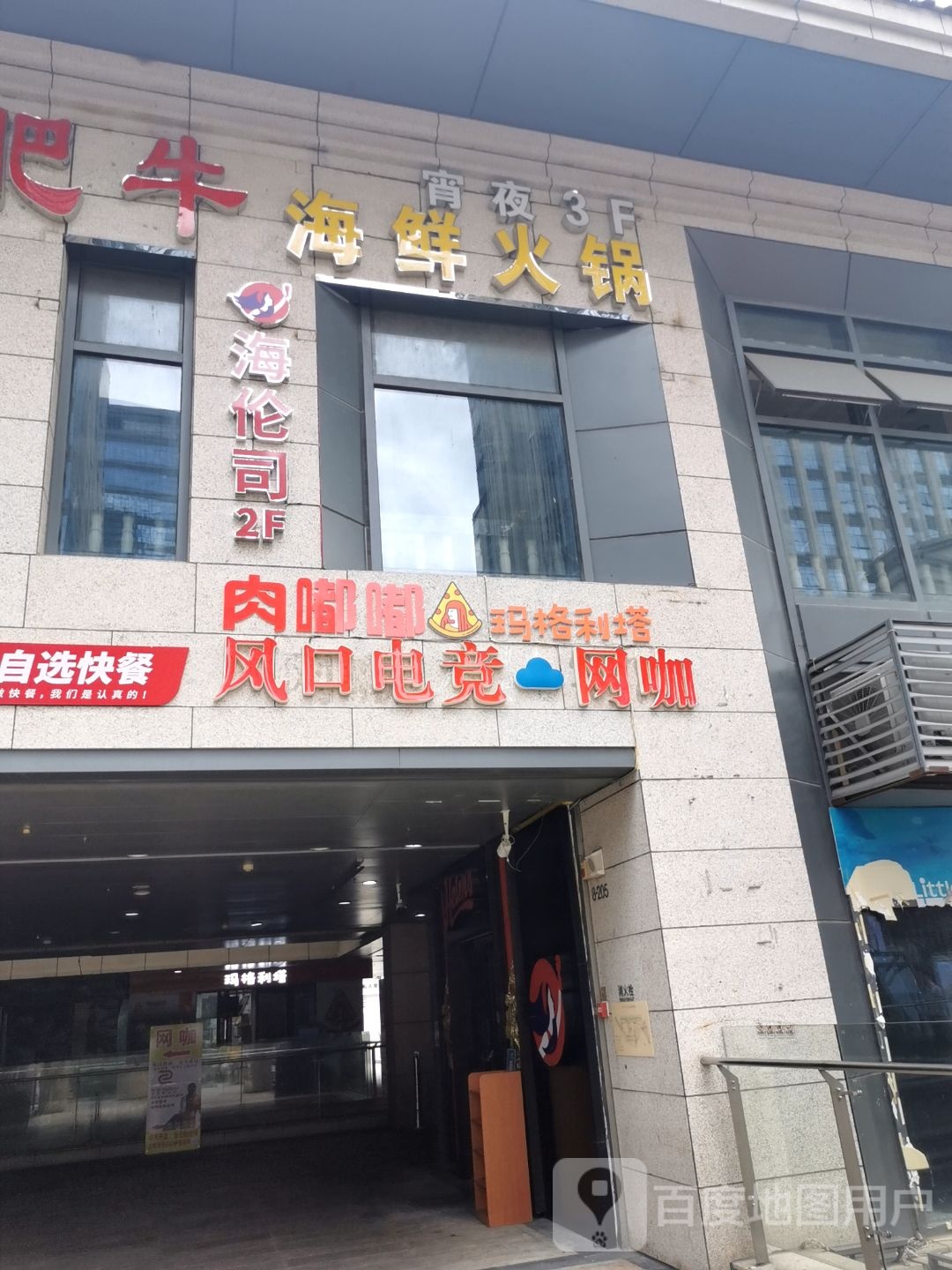 玛格利塔现烤披萨·意面(东二环泰禾广场店)