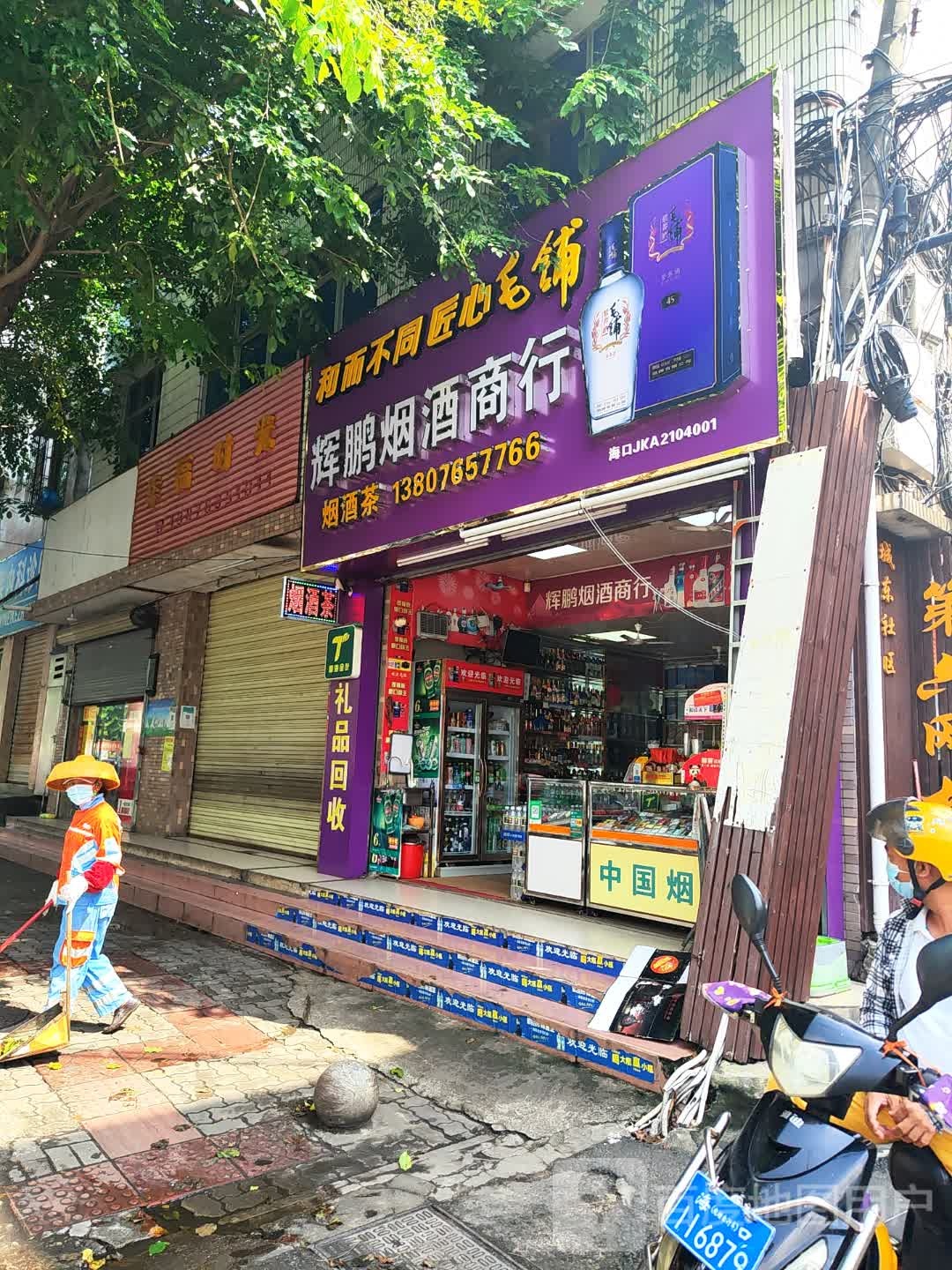 幸福时光