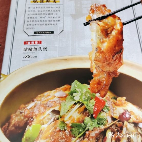 粤想缘(原长春道店)