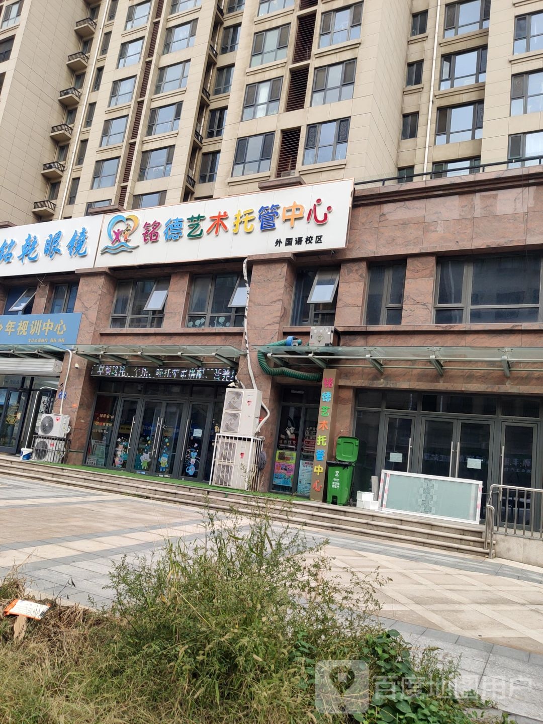 铭乾眼镜