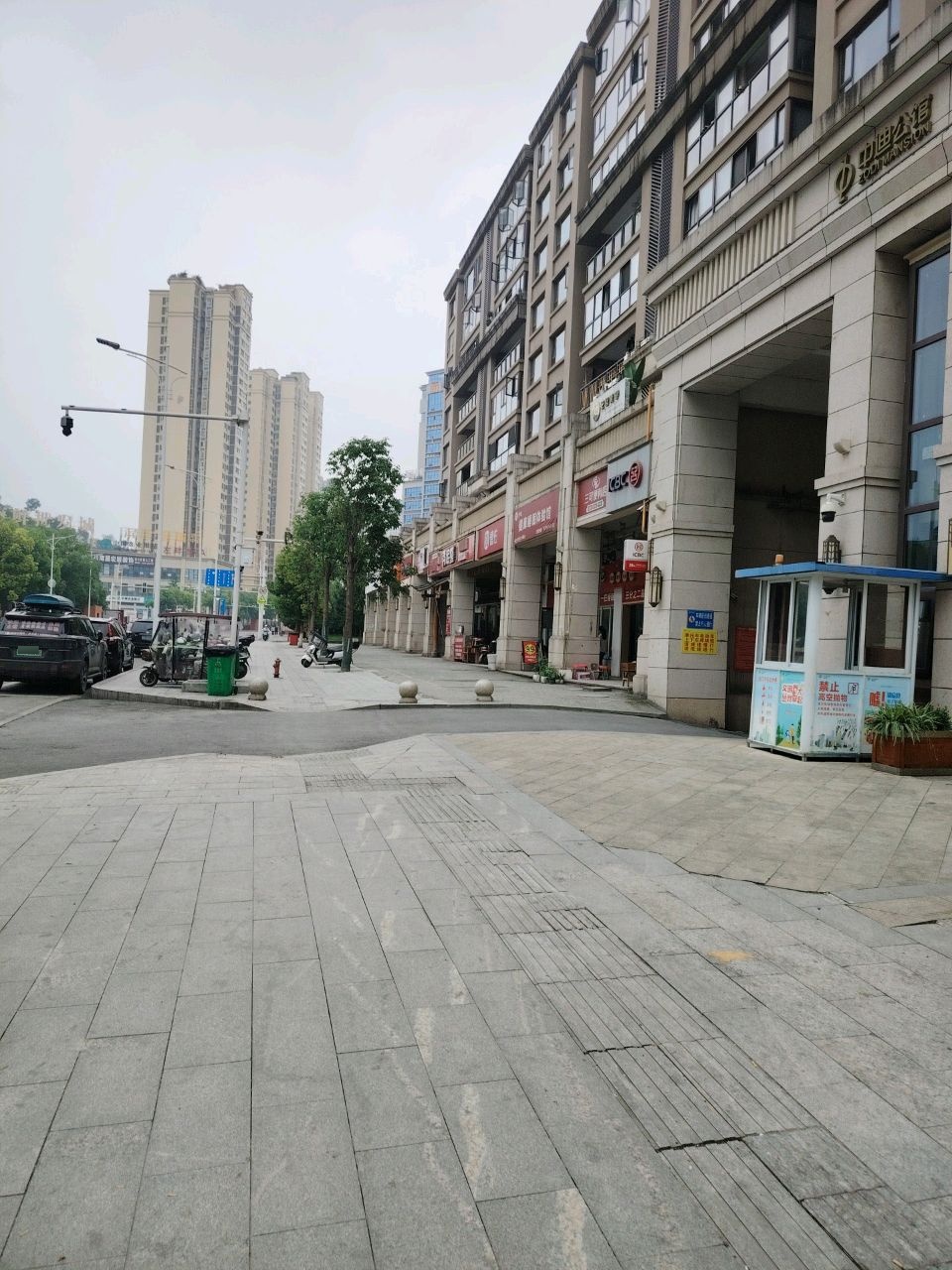 中迪公馆