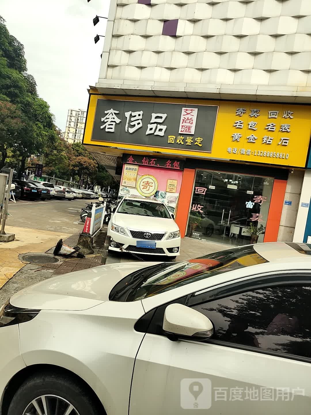 黄金钻石