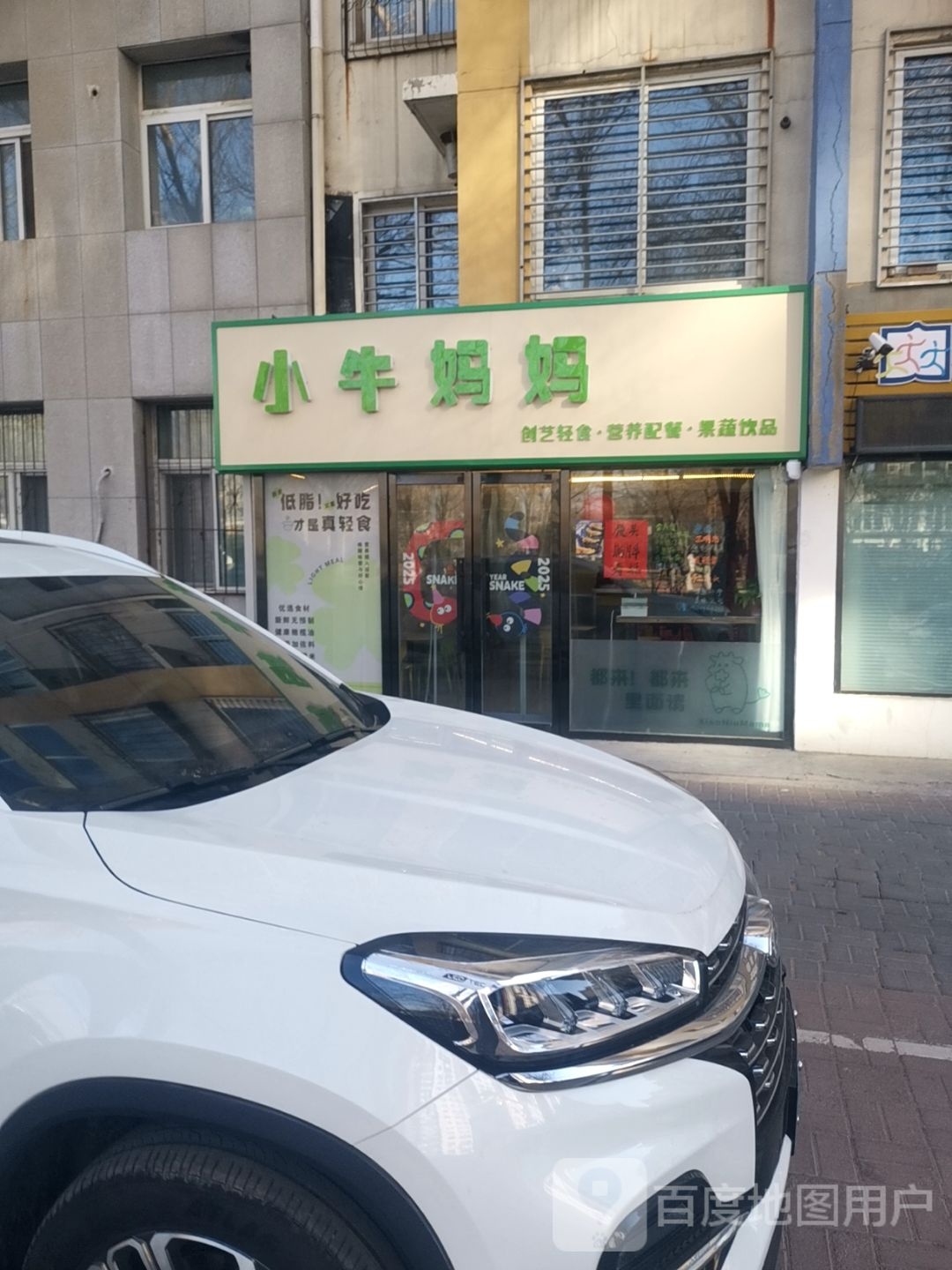 小牛妈妈