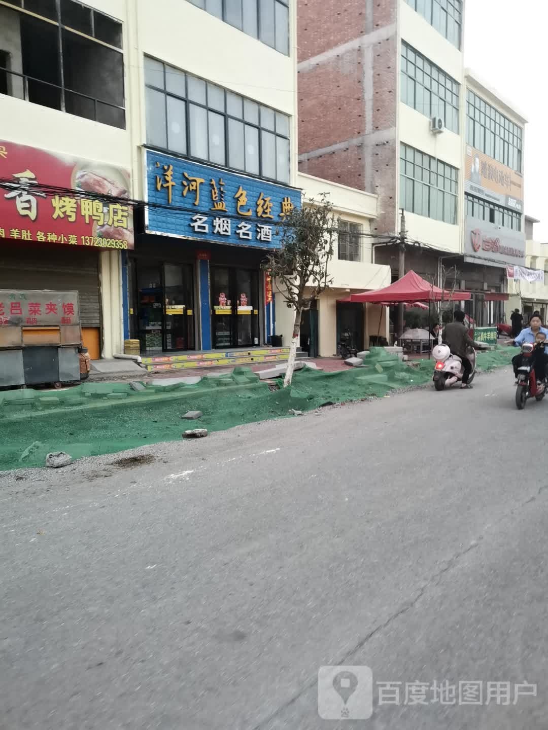 镇平县郭庄回族乡台铃跑得更远的电动车(X030店)