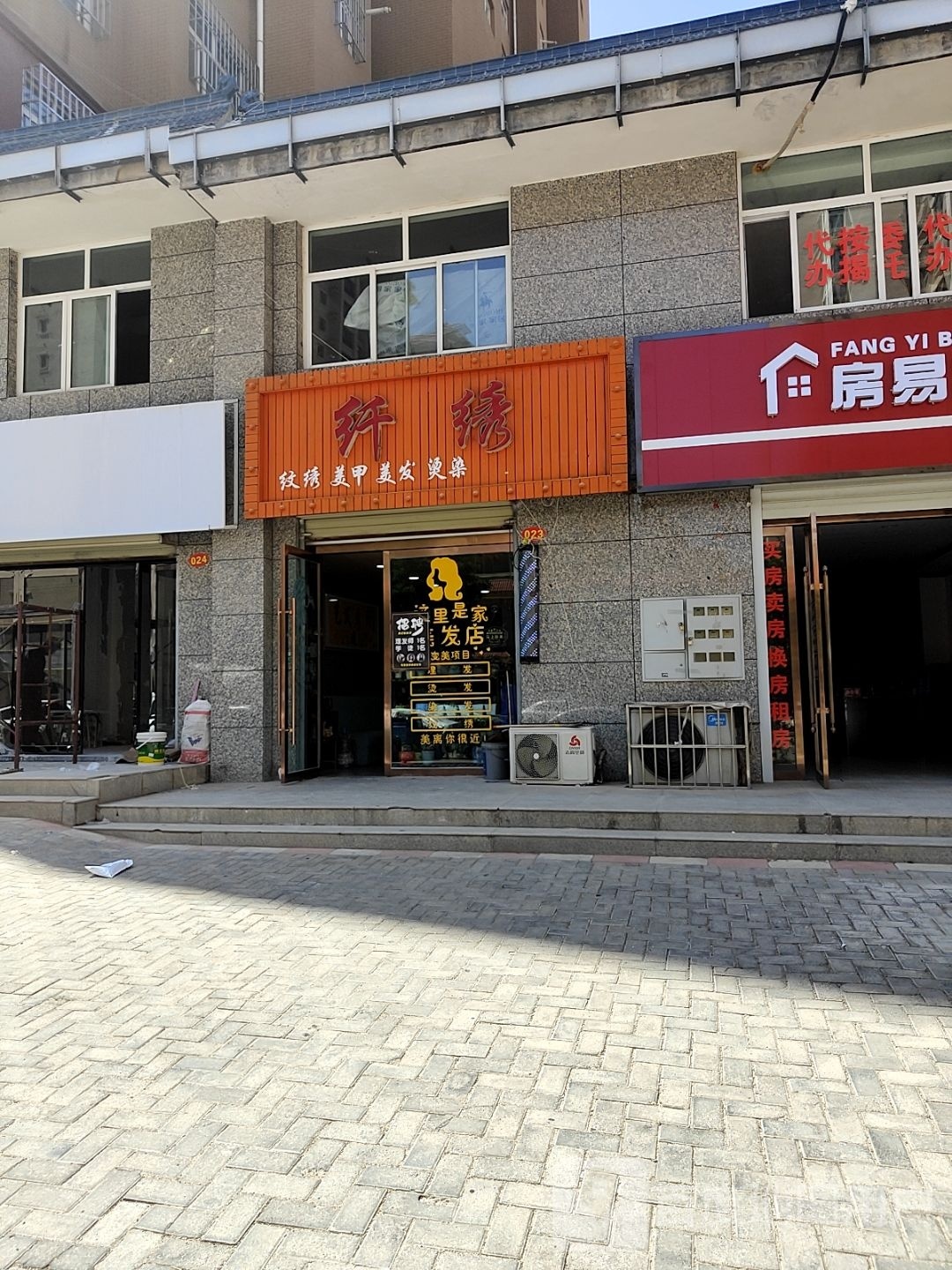 纤绣纹绣美甲