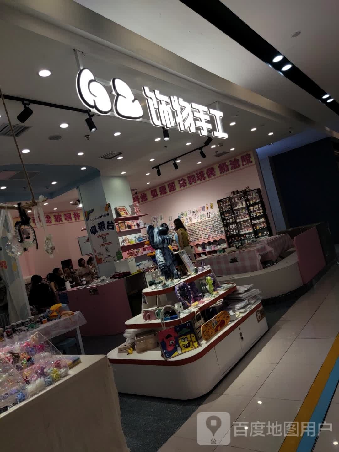 饰物手工(温岭银泰百货店)