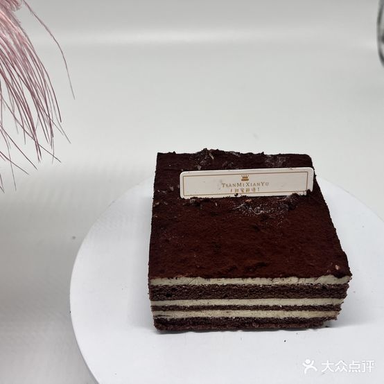 甜蜜鲜语蛋糕甜品台下午茶