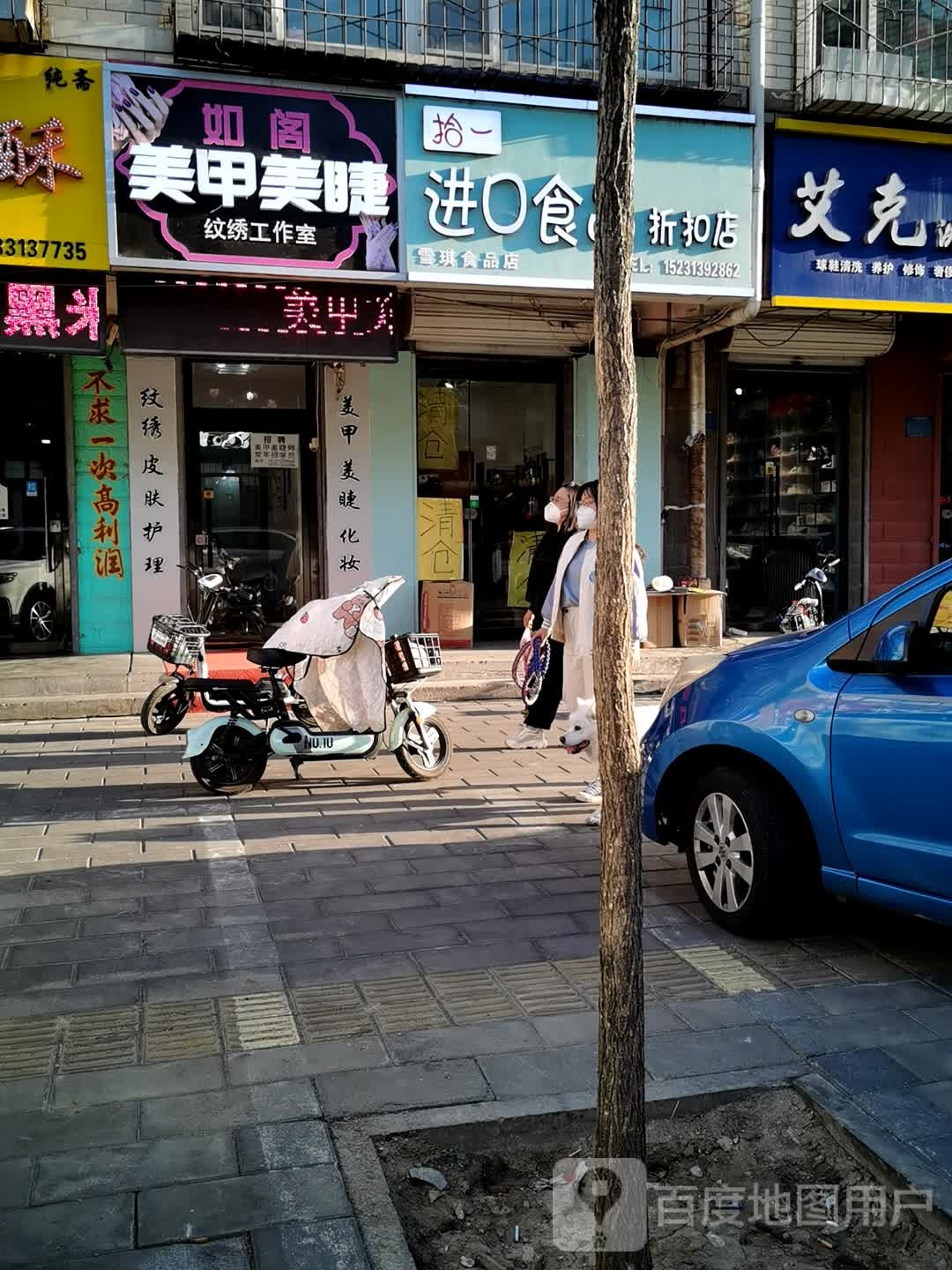 如阁美甲美睫(鞋厂巷2号院滇)