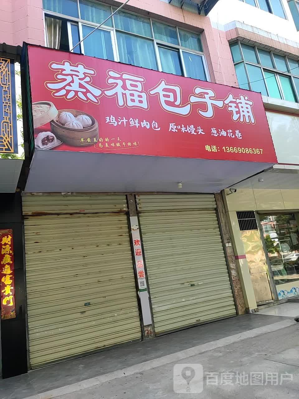 一剪美(宝塔大道店)