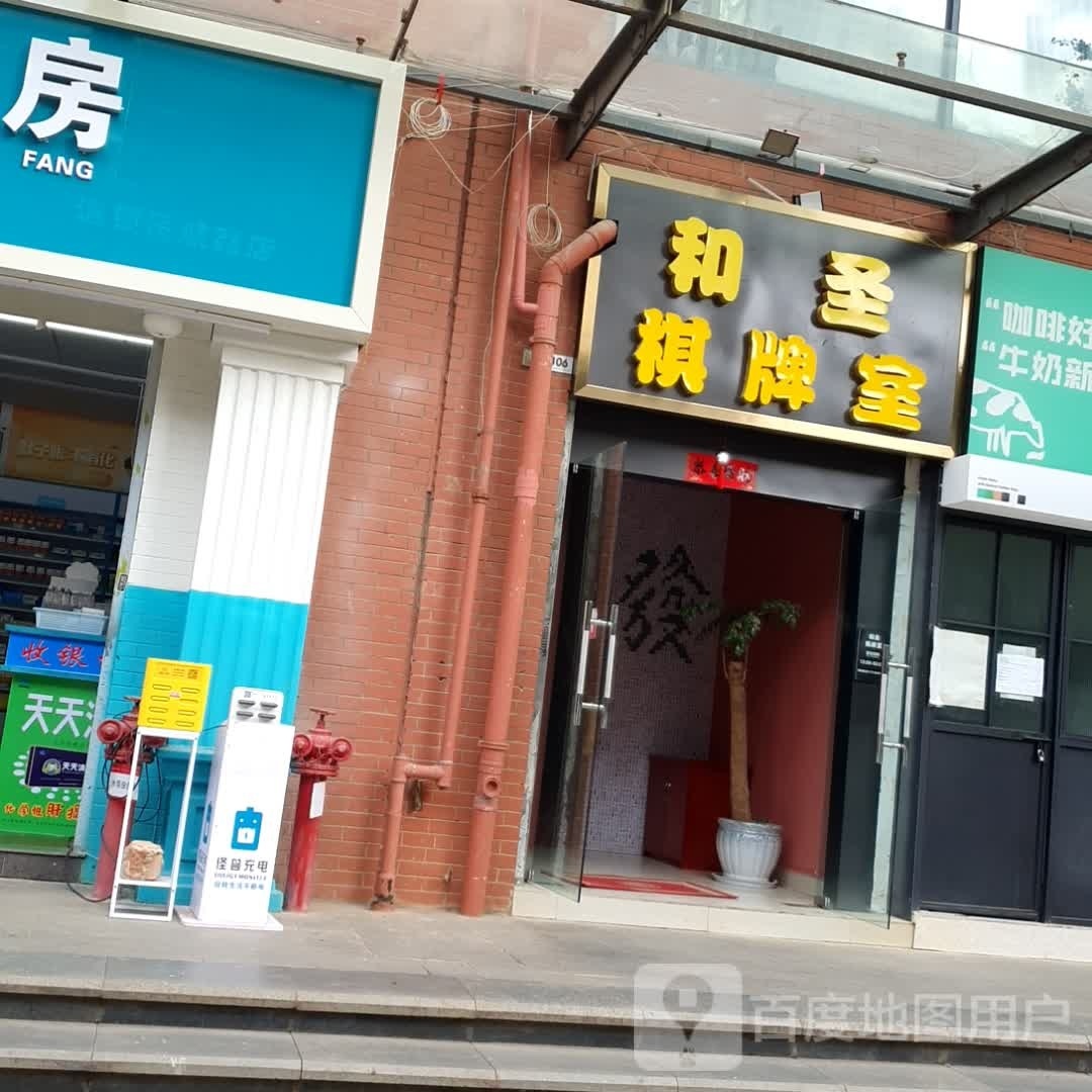 北凉气派社