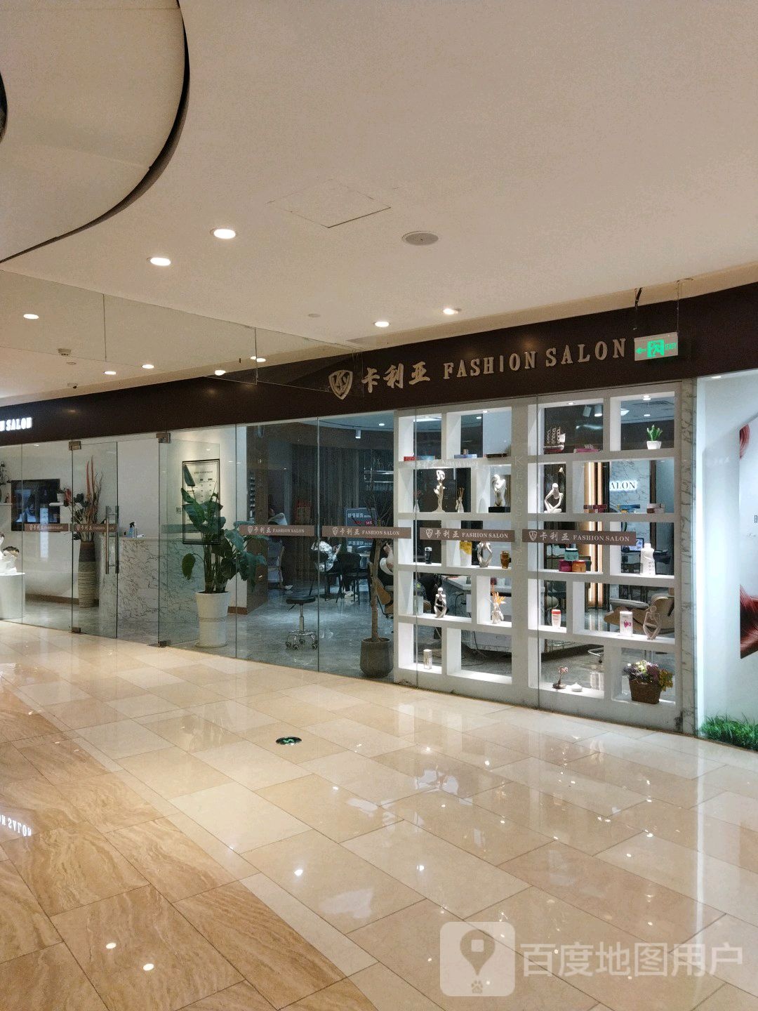 KLY 卡利亚二(安华汇店)