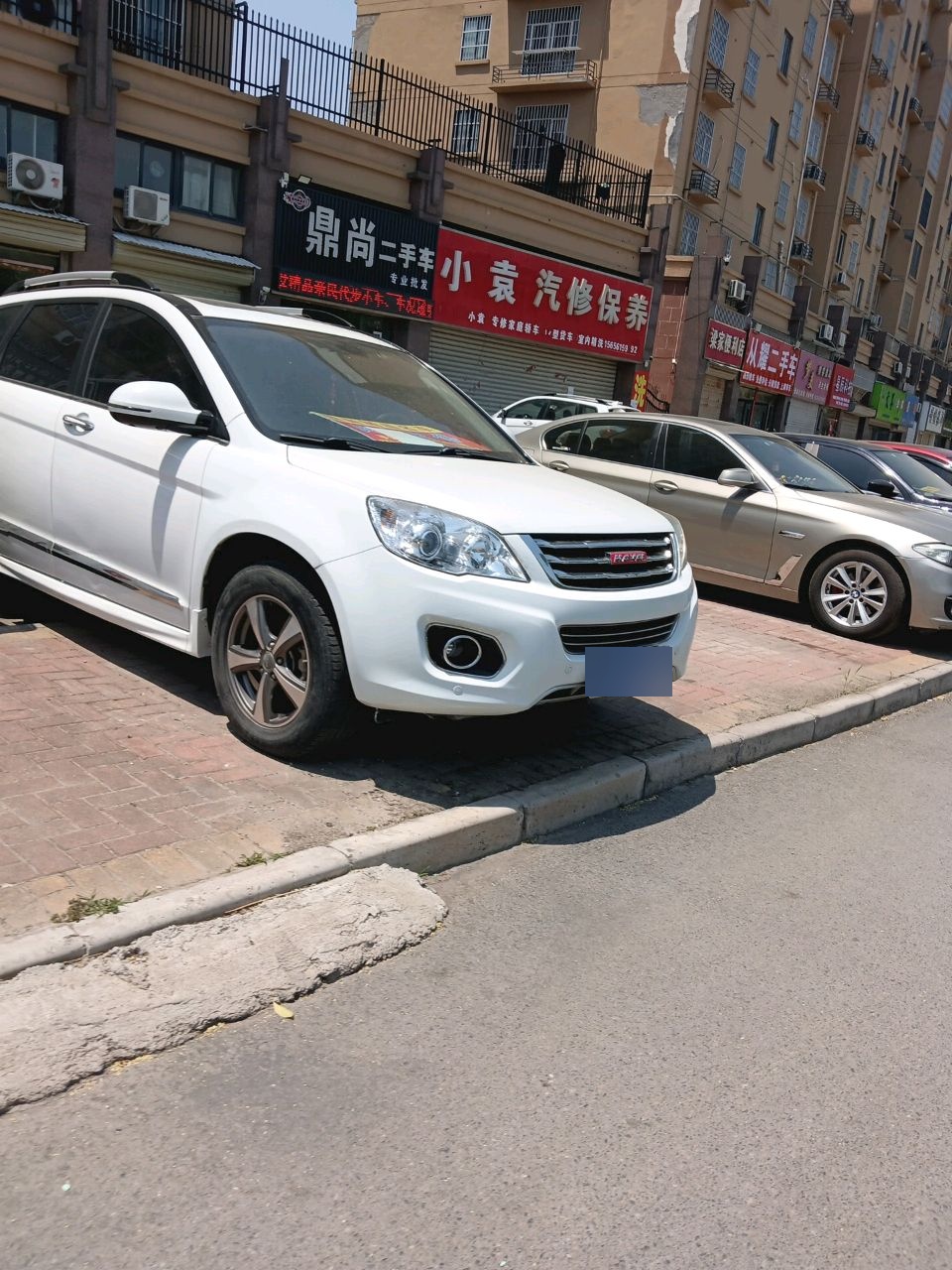 鼎尚二手车