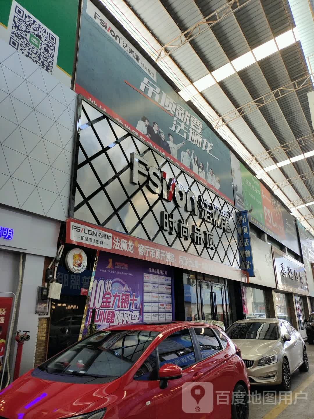 嘉裕灯饰